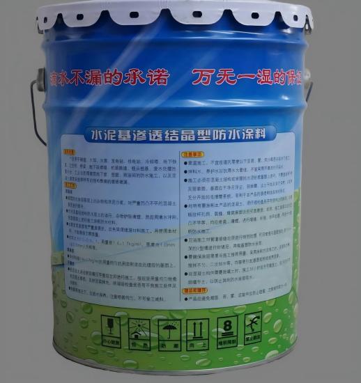 久治水泥基渗透结晶防水涂料